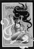 Dragon Pink Volume 2 / ドラゴンピンク 第2巻 [Itoyoko] [Original] Thumbnail Page 124