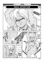 Dragon Pink Volume 2 / ドラゴンピンク 第2巻 [Itoyoko] [Original] Thumbnail Page 125