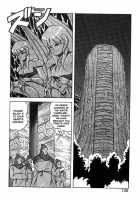 Dragon Pink Volume 2 / ドラゴンピンク 第2巻 [Itoyoko] [Original] Thumbnail Page 129