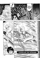 Dragon Pink Volume 2 / ドラゴンピンク 第2巻 [Itoyoko] [Original] Thumbnail Page 132