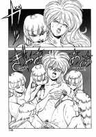 Dragon Pink Volume 2 / ドラゴンピンク 第2巻 [Itoyoko] [Original] Thumbnail Page 149