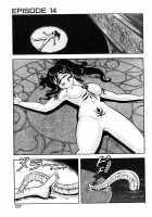 Dragon Pink Volume 2 / ドラゴンピンク 第2巻 [Itoyoko] [Original] Thumbnail Page 157