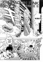 Dragon Pink Volume 2 / ドラゴンピンク 第2巻 [Itoyoko] [Original] Thumbnail Page 165