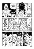 Dragon Pink Volume 2 / ドラゴンピンク 第2巻 [Itoyoko] [Original] Thumbnail Page 193