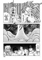 Dragon Pink Volume 2 / ドラゴンピンク 第2巻 [Itoyoko] [Original] Thumbnail Page 200