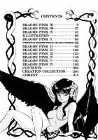 Dragon Pink Volume 2 / ドラゴンピンク 第2巻 [Itoyoko] [Original] Thumbnail Page 204