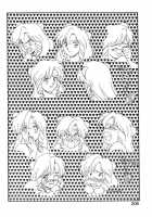 Dragon Pink Volume 2 / ドラゴンピンク 第2巻 [Itoyoko] [Original] Thumbnail Page 207