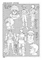 Dragon Pink Volume 2 / ドラゴンピンク 第2巻 [Itoyoko] [Original] Thumbnail Page 210