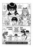 Dragon Pink Volume 2 / ドラゴンピンク 第2巻 [Itoyoko] [Original] Thumbnail Page 32