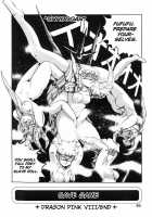 Dragon Pink Volume 2 / ドラゴンピンク 第2巻 [Itoyoko] [Original] Thumbnail Page 46