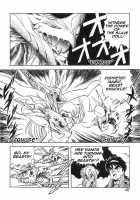 Dragon Pink Volume 2 / ドラゴンピンク 第2巻 [Itoyoko] [Original] Thumbnail Page 48