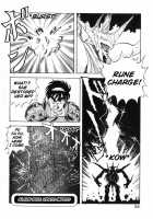 Dragon Pink Volume 2 / ドラゴンピンク 第2巻 [Itoyoko] [Original] Thumbnail Page 54