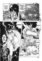Dragon Pink Volume 2 / ドラゴンピンク 第2巻 [Itoyoko] [Original] Thumbnail Page 56