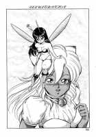 Dragon Pink Volume 2 / ドラゴンピンク 第2巻 [Itoyoko] [Original] Thumbnail Page 62