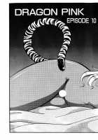 Dragon Pink Volume 2 / ドラゴンピンク 第2巻 [Itoyoko] [Original] Thumbnail Page 66