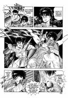 Dragon Pink Volume 2 / ドラゴンピンク 第2巻 [Itoyoko] [Original] Thumbnail Page 67