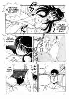 Dragon Pink Volume 2 / ドラゴンピンク 第2巻 [Itoyoko] [Original] Thumbnail Page 72