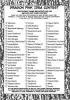 Dragon Pink Volume 2 / ドラゴンピンク 第2巻 [Itoyoko] [Original] Thumbnail Page 83