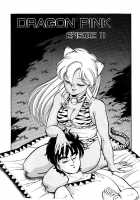 Dragon Pink Volume 2 / ドラゴンピンク 第2巻 [Itoyoko] [Original] Thumbnail Page 84