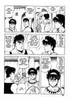 Dragon Pink Volume 2 / ドラゴンピンク 第2巻 [Itoyoko] [Original] Thumbnail Page 87