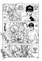 Dragon Pink Volume 2 / ドラゴンピンク 第2巻 [Itoyoko] [Original] Thumbnail Page 97