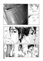 DC [Sumita Kazuasa] [Original] Thumbnail Page 07