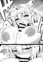 Gensoukyou Koushinki 7 / 幻想郷口唇記 7 [Mae] [Touhou Project] Thumbnail Page 14