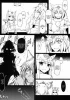 Gensoukyou Koushinki 7 / 幻想郷口唇記 7 [Mae] [Touhou Project] Thumbnail Page 15