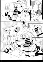 Gensoukyou Koushinki 7 / 幻想郷口唇記 7 [Mae] [Touhou Project] Thumbnail Page 06