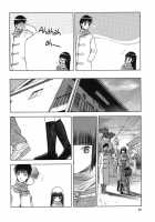 Blue Snow Blue Soushuuhen 4 Scene.10 / blue snow blue 総集編4 scene.10 [Tennouji Kitsune] [Original] Thumbnail Page 23