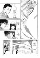 Blue Snow Blue Soushuuhen 4 Scene.10 / blue snow blue 総集編4 scene.10 [Tennouji Kitsune] [Original] Thumbnail Page 24