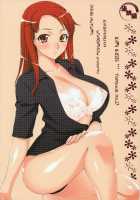 Kibina Homework / 輝日南ホームワーク [Unagimaru] [Kimikiss] Thumbnail Page 18