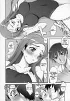 Kibina Homework / 輝日南ホームワーク [Unagimaru] [Kimikiss] Thumbnail Page 05