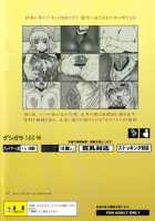 Legend Of Cassandra / カサンドラ伝説 [Minpei Ichigo] [Soulcalibur] Thumbnail Page 30