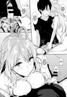 Miki-Ppoi No! / みきっぽいの! [Napata] [The Idolmaster] Thumbnail Page 05