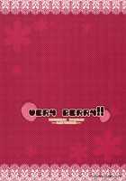 VERY BERRY!! / VERY BERRY!! [Narumi Yuu] [Da Capo Ii] Thumbnail Page 21