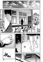Fukuro No Nakami [Ikegami Tatsuya] [Original] Thumbnail Page 100