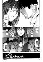 Fukuro No Nakami [Ikegami Tatsuya] [Original] Thumbnail Page 119