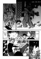 Fukuro No Nakami [Ikegami Tatsuya] [Original] Thumbnail Page 165