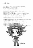 SENTIMENTAL KALLEN / SENTIMENTAL KALLEN [Yuuki Homura] [Code Geass] Thumbnail Page 24