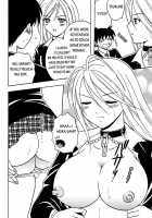 Nakadashi To Vampire / ナカダシとバンパイア [Rosario + Vampire] Thumbnail Page 15