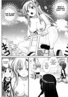 Sena's Erotic Display / 星奈の淫戯 [Haruki Genia] [Boku Wa Tomodachi Ga Sukunai] Thumbnail Page 19