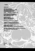 Hasande Kudasai Okuu-Chan! / 挟んでくださいっお空ちゃん! [Michiking] [Touhou Project] Thumbnail Page 25