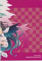 Hasande Kudasai Okuu-Chan! / 挟んでくださいっお空ちゃん! [Michiking] [Touhou Project] Thumbnail Page 27