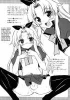 Magical Hideyoshi Gang Rape! / 魔法秀吉りんかんっ! [Karukanko] [Baka To Test To Shoukanjuu] Thumbnail Page 18