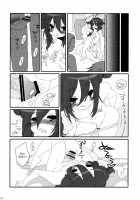 The Double Peace [Inazuma Eleven] Thumbnail Page 33