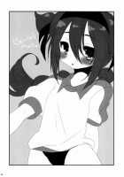 The Double Peace [Inazuma Eleven] Thumbnail Page 39