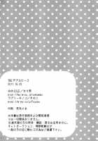 The Double Peace [Inazuma Eleven] Thumbnail Page 41