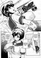 Nyuu Paranoia [Carn] [Original] Thumbnail Page 01