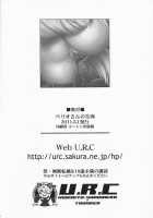 Berio-San's Raw Meat / ベリオさんの生肉 [Momoya Show-Neko] [Monster Hunter] Thumbnail Page 42